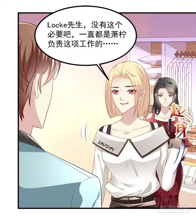 《穿高跟鞋的魔女》有你在的地方，我总觉得很安心。 第38页