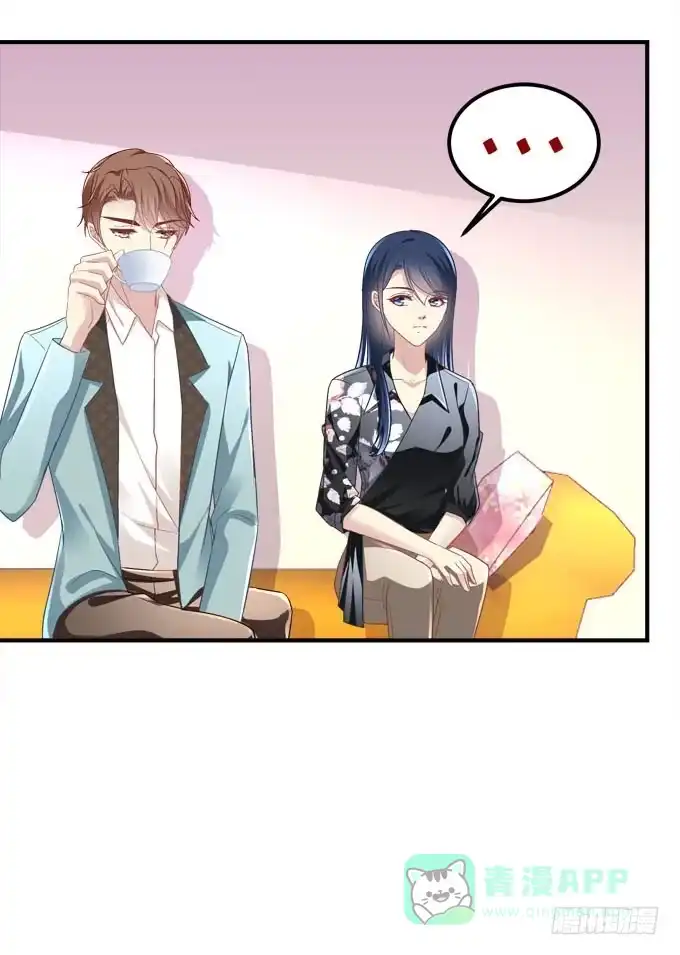 《穿高跟鞋的魔女》有你在的地方，我总觉得很安心。 第51页