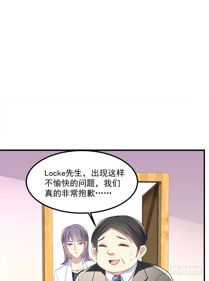 《穿高跟鞋的魔女》有你在的地方，我总觉得很安心。 第54页