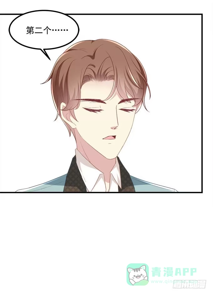 《穿高跟鞋的魔女》有你在的地方，我总觉得很安心。 第61页