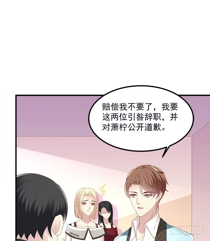 《穿高跟鞋的魔女》有你在的地方，我总觉得很安心。 第62页
