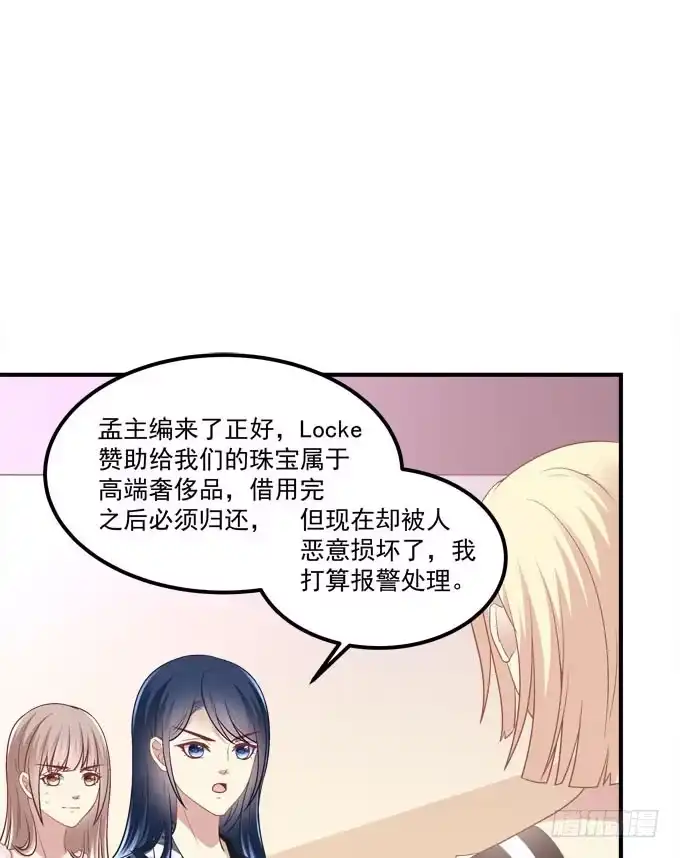 《穿高跟鞋的魔女》有你在的地方，我总觉得很安心。 第18页