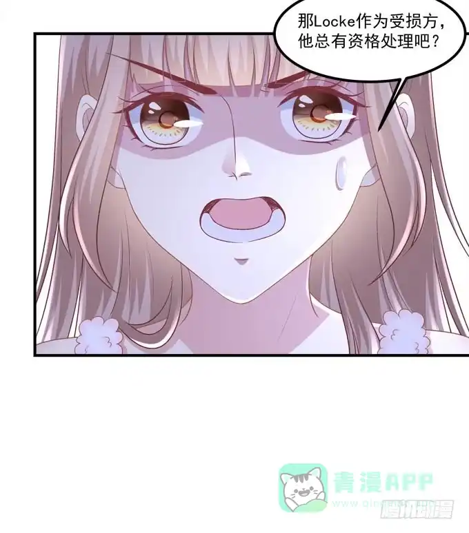 《穿高跟鞋的魔女》有你在的地方，我总觉得很安心。 第26页