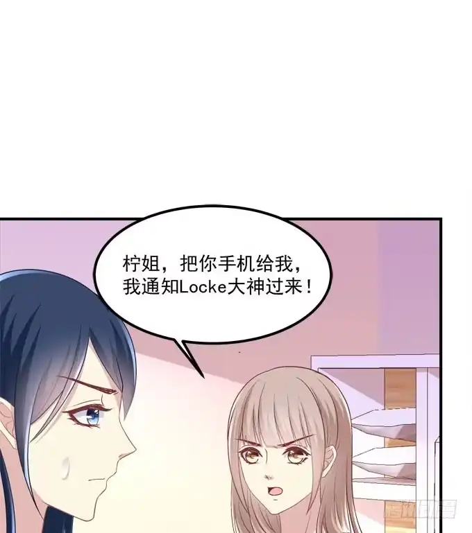 《穿高跟鞋的魔女》有你在的地方，我总觉得很安心。 第27页