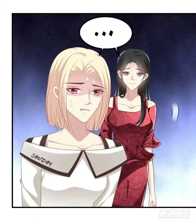 《穿高跟鞋的魔女》有你在的地方，我总觉得很安心。 第65页