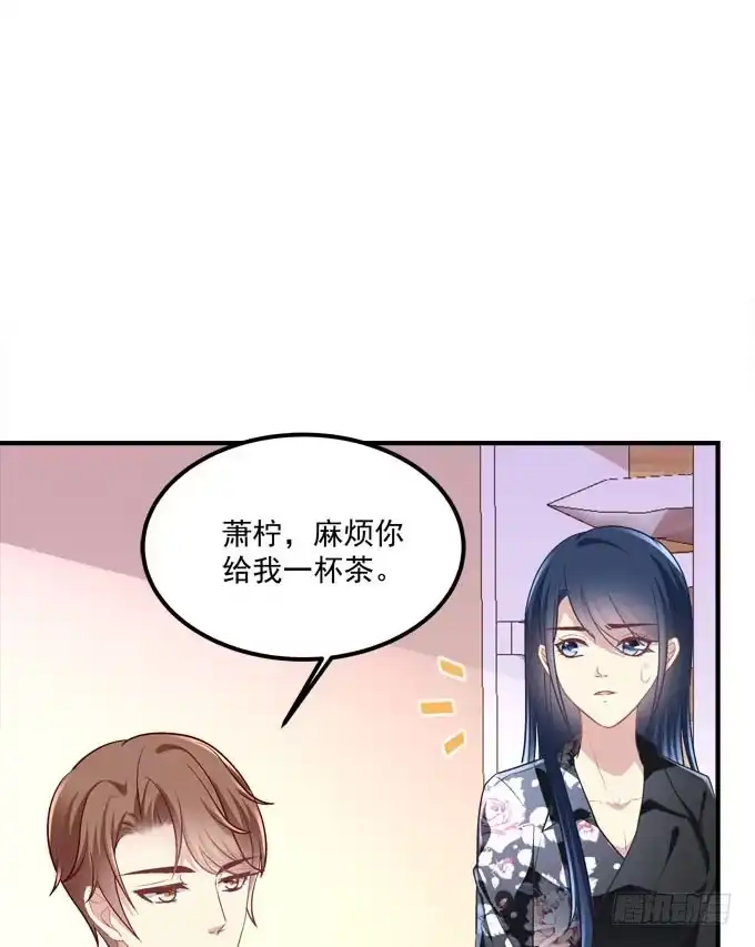 《穿高跟鞋的魔女》有你在的地方，我总觉得很安心。 第45页