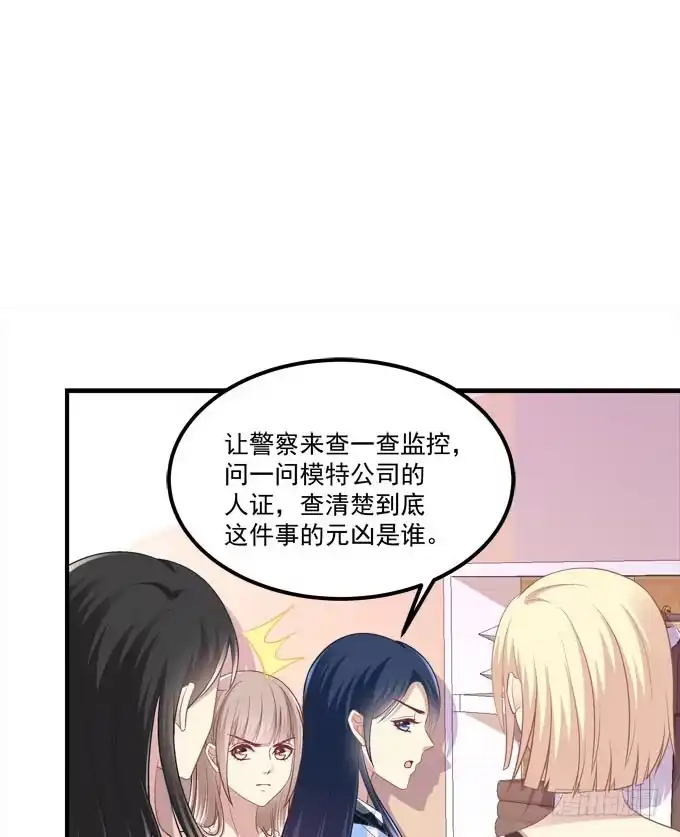 《穿高跟鞋的魔女》有你在的地方，我总觉得很安心。 第20页