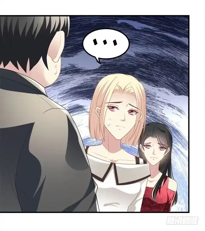 《穿高跟鞋的魔女》有你在的地方，我总觉得很安心。 第69页