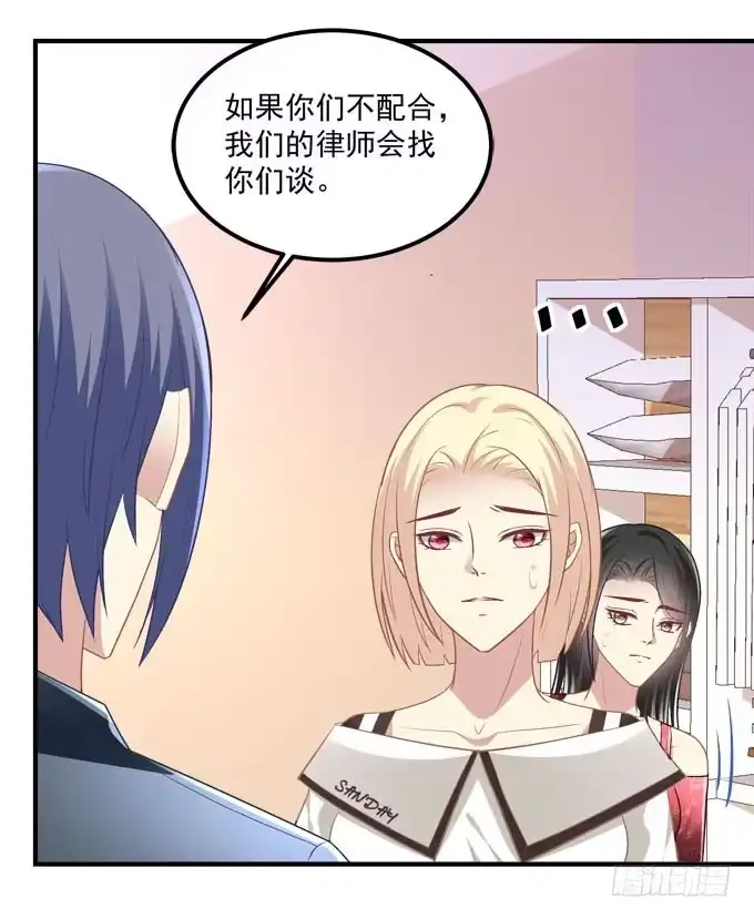 《穿高跟鞋的魔女》有你在的地方，我总觉得很安心。 第44页