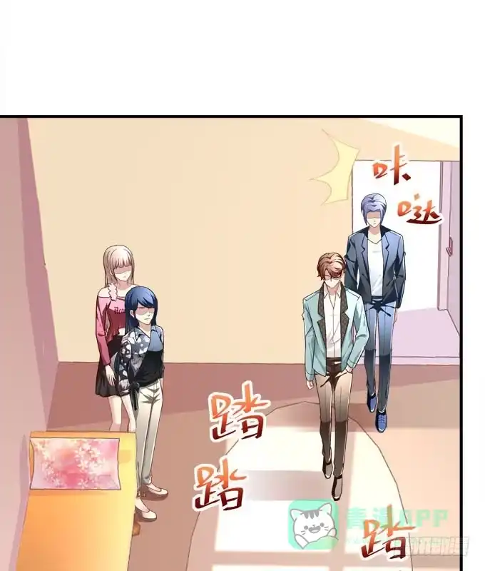 《穿高跟鞋的魔女》有你在的地方，我总觉得很安心。 第31页