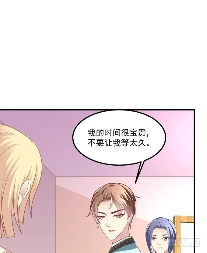 《穿高跟鞋的魔女》有你在的地方，我总觉得很安心。 第39页