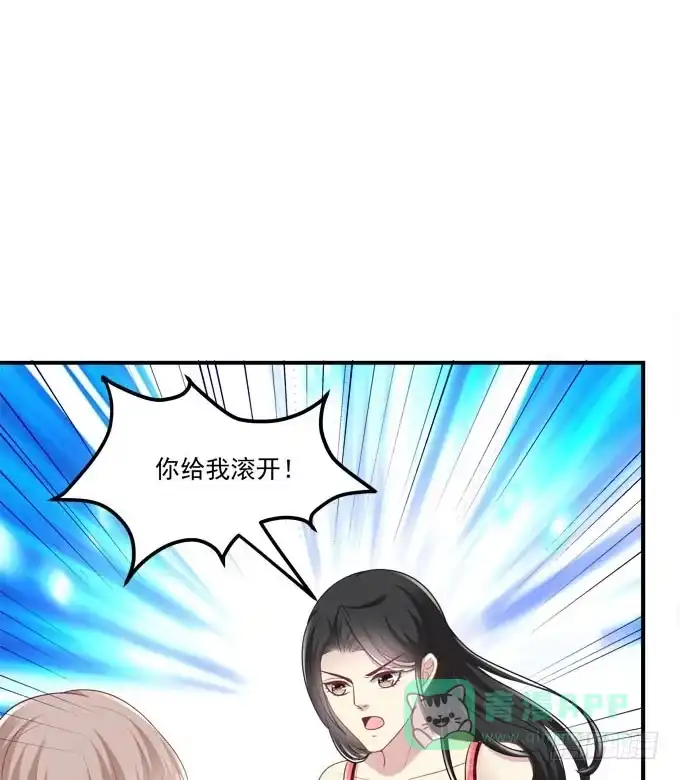 《穿高跟鞋的魔女》有你在的地方，我总觉得很安心。 第6页