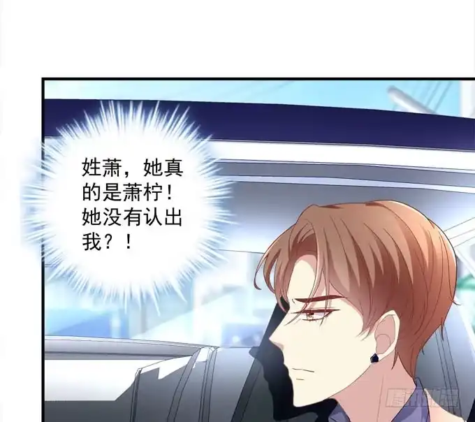 《穿高跟鞋的魔女》这是要逼婚么？ 第10页
