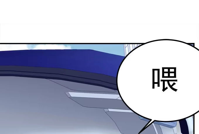 《穿高跟鞋的魔女》这是要逼婚么？ 第30页