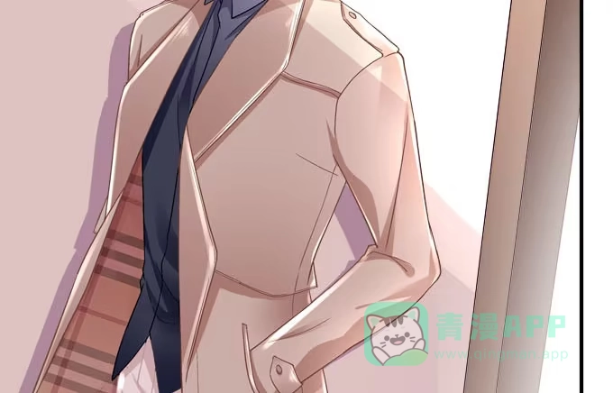 《穿高跟鞋的魔女》这是要逼婚么？ 第56页