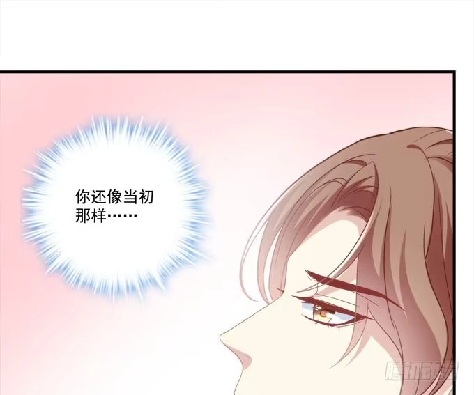 《穿高跟鞋的魔女》这是要逼婚么？ 第60页