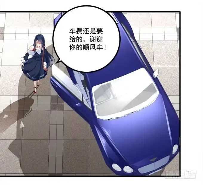 《穿高跟鞋的魔女》这是要逼婚么？ 第28页