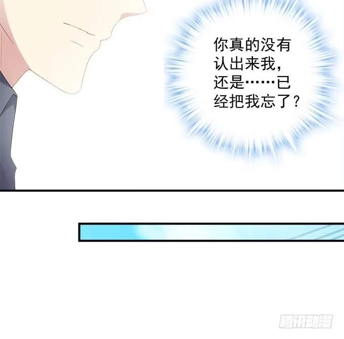 《穿高跟鞋的魔女》这是要逼婚么？ 第23页