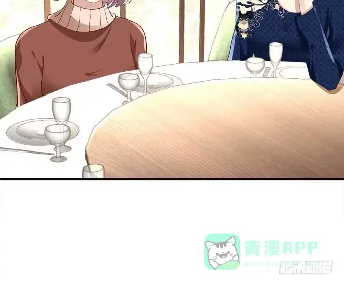 《穿高跟鞋的魔女》这是要逼婚么？ 第46页