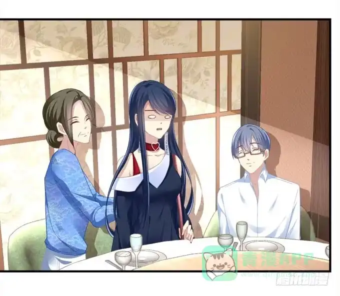 《穿高跟鞋的魔女》这是要逼婚么？ 第41页