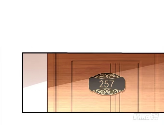 《穿高跟鞋的魔女》这是要逼婚么？ 第37页