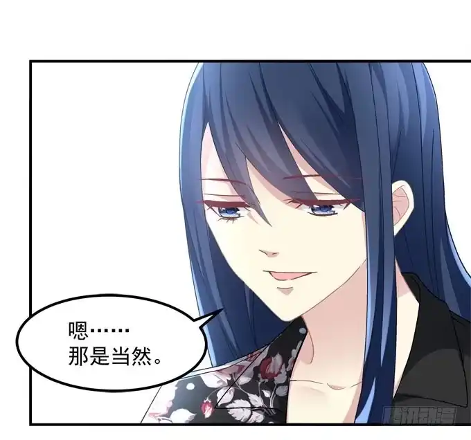 《穿高跟鞋的魔女》理想很骨感，现实很丰满 第28页