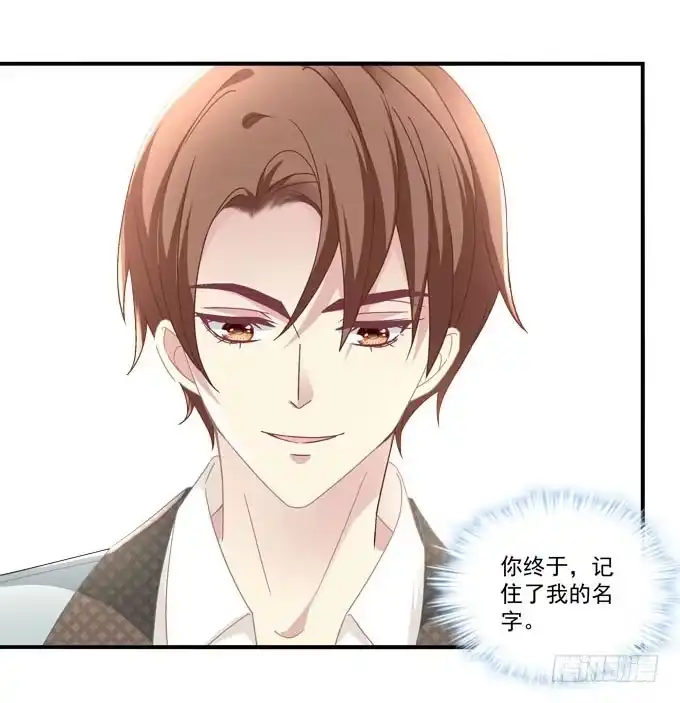 《穿高跟鞋的魔女》理想很骨感，现实很丰满 第22页