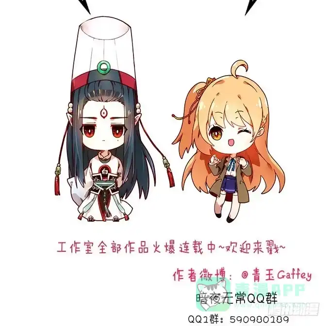 《穿高跟鞋的魔女》理想很骨感，现实很丰满 第56页