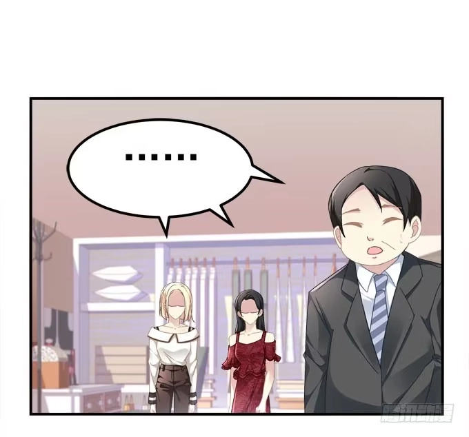 《穿高跟鞋的魔女》理想很骨感，现实很丰满 第15页