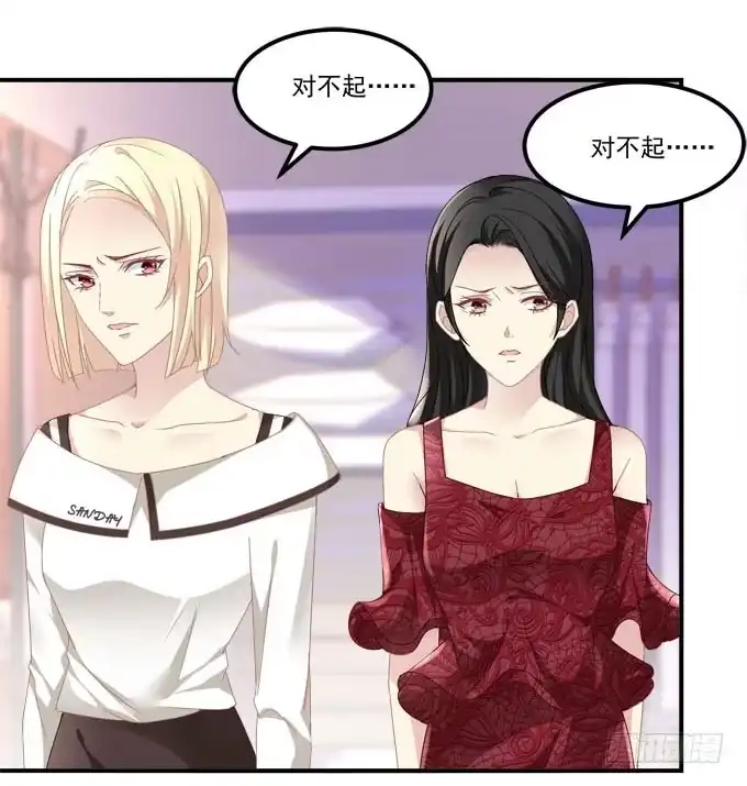 《穿高跟鞋的魔女》理想很骨感，现实很丰满 第5页