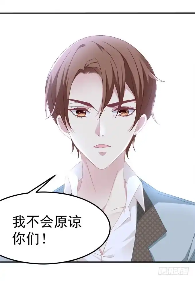 《穿高跟鞋的魔女》理想很骨感，现实很丰满 第14页