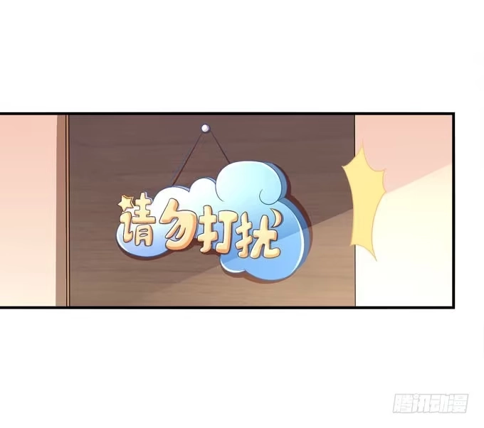 《穿高跟鞋的魔女》理想很骨感，现实很丰满 第43页