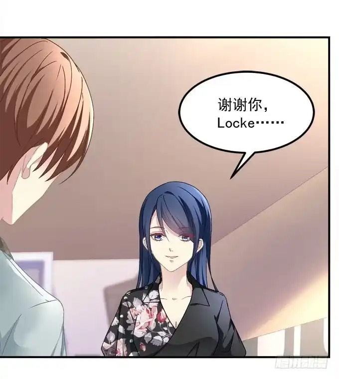 《穿高跟鞋的魔女》理想很骨感，现实很丰满 第20页