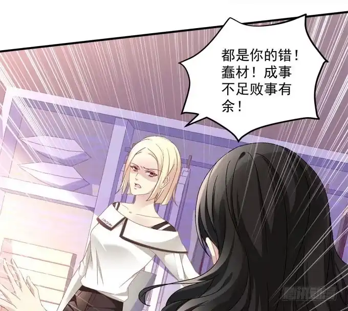 《穿高跟鞋的魔女》理想很骨感，现实很丰满 第8页