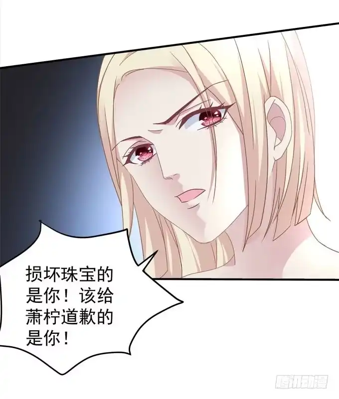 《穿高跟鞋的魔女》理想很骨感，现实很丰满 第10页