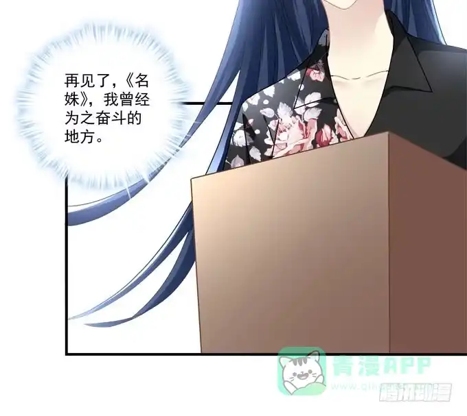 《穿高跟鞋的魔女》理想很骨感，现实很丰满 第31页