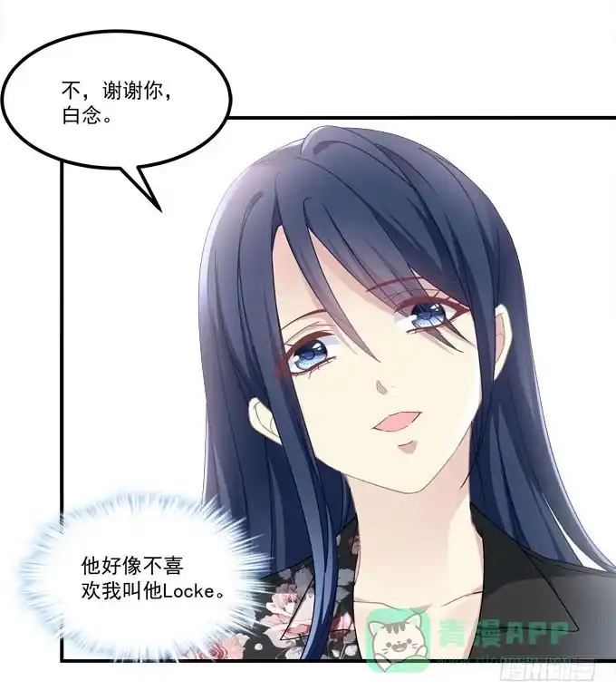 《穿高跟鞋的魔女》理想很骨感，现实很丰满 第21页