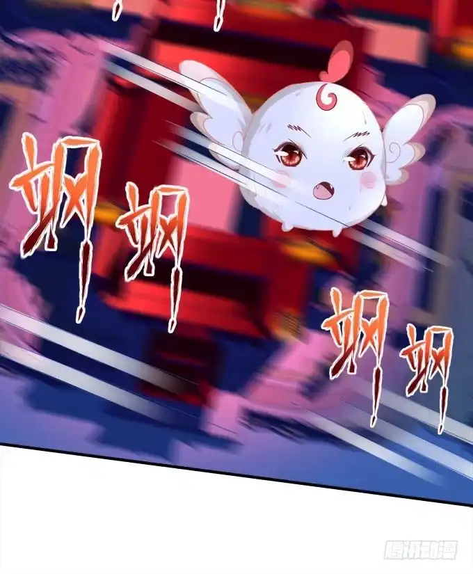 《穿高跟鞋的魔女》我不会让你做别人的新娘 第38页