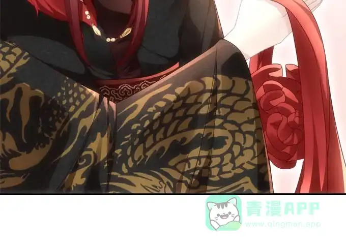 《穿高跟鞋的魔女》愿你做我的新娘 第51页