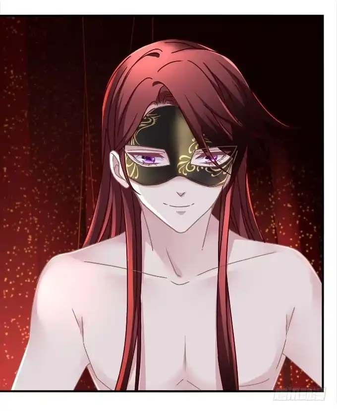 《穿高跟鞋的魔女》愿你做我的新娘 第17页