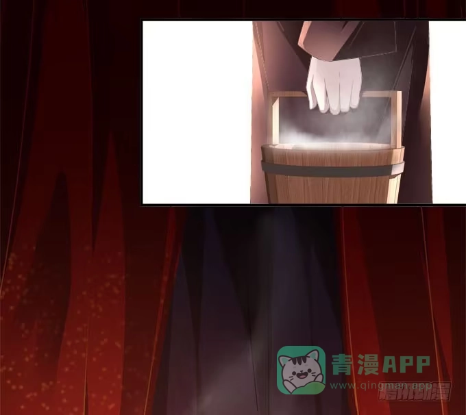 《穿高跟鞋的魔女》愿你做我的新娘 第11页