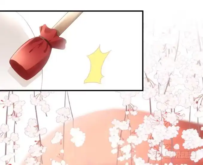 《穿高跟鞋的魔女》愿你做我的新娘 第47页