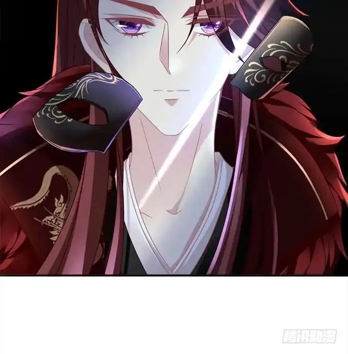 《穿高跟鞋的魔女》愿你做我的新娘 第67页