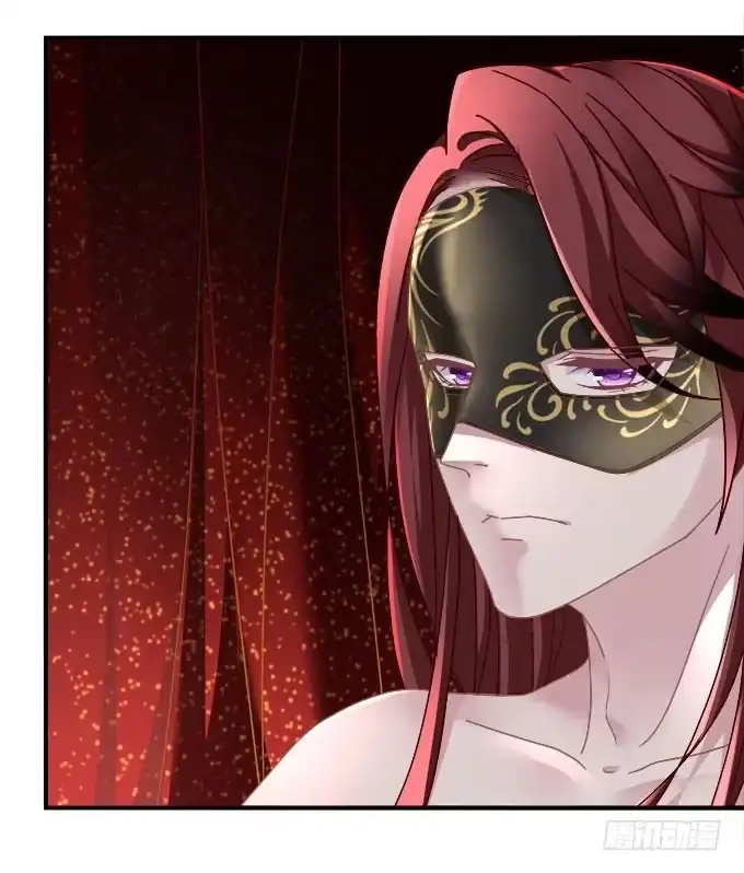 《穿高跟鞋的魔女》愿你做我的新娘 第13页
