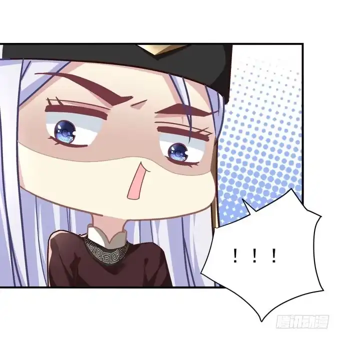 《穿高跟鞋的魔女》愿你做我的新娘 第25页