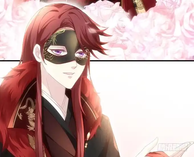 《穿高跟鞋的魔女》愿你做我的新娘 第50页