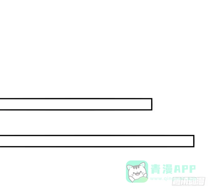 《穿高跟鞋的魔女》愿你做我的新娘 第46页