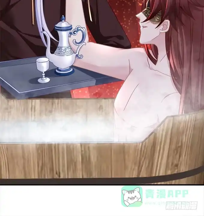 《穿高跟鞋的魔女》愿你做我的新娘 第21页