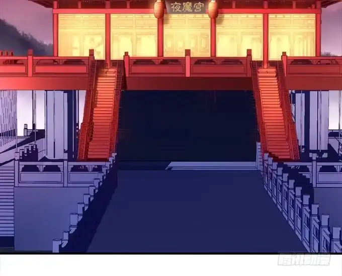 《穿高跟鞋的魔女》愿你做我的新娘 第7页