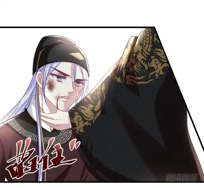《穿高跟鞋的魔女》跟你在一起 第54页